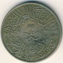 Saudi Riyal - 4 Ghirsh - Saudi Arabia - 1956 - Copper Nickel - KM# 42 - 30 mm - Obv: Crossed swords below palm at center of legend. Rev: Value and date below legend - 0